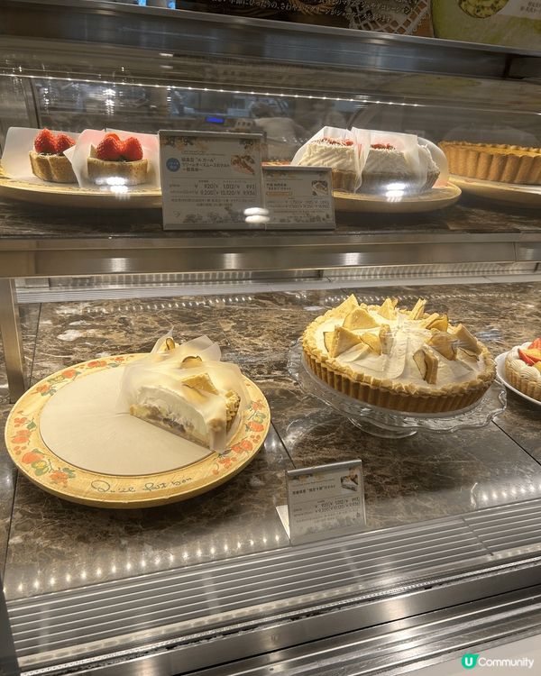 係東京必食甜品店 Qu’il fait bon 出品的雜莓撻...