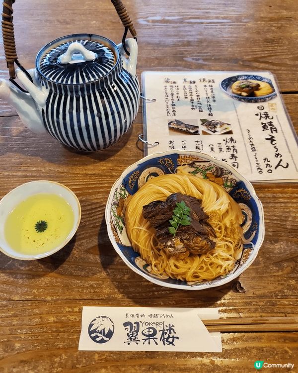 近江八幡美食：近江牛壽喜燒、年輪蛋糕、燒鰹魚麵