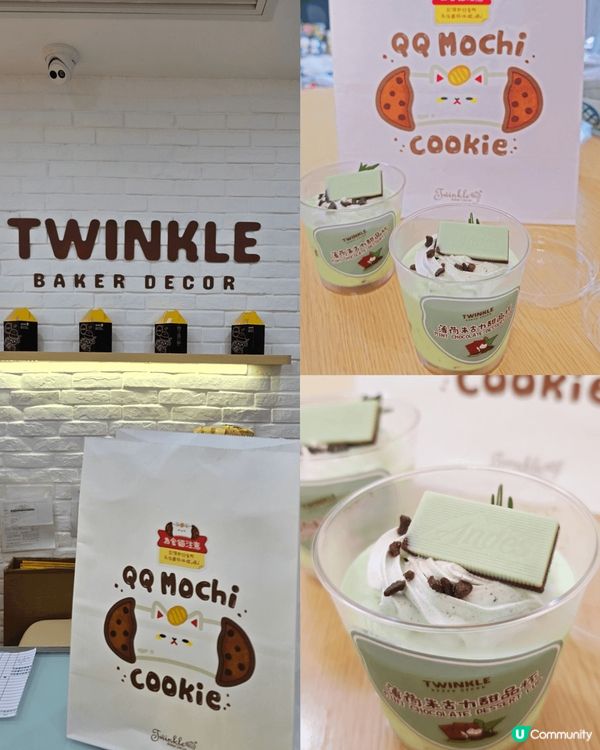 薄荷控既粉絲有福啦，Twinkle 推出左一款薄荷朱古力甜品...