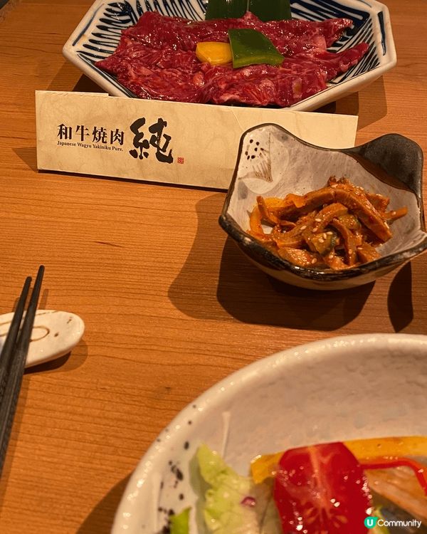 尖東 和牛燒肉 純