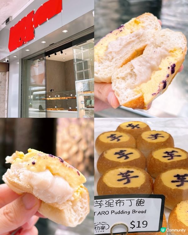 🎏人氣布丁包🔥由北角開到銅鑼灣‼️銅鑼灣食到好方便🤩