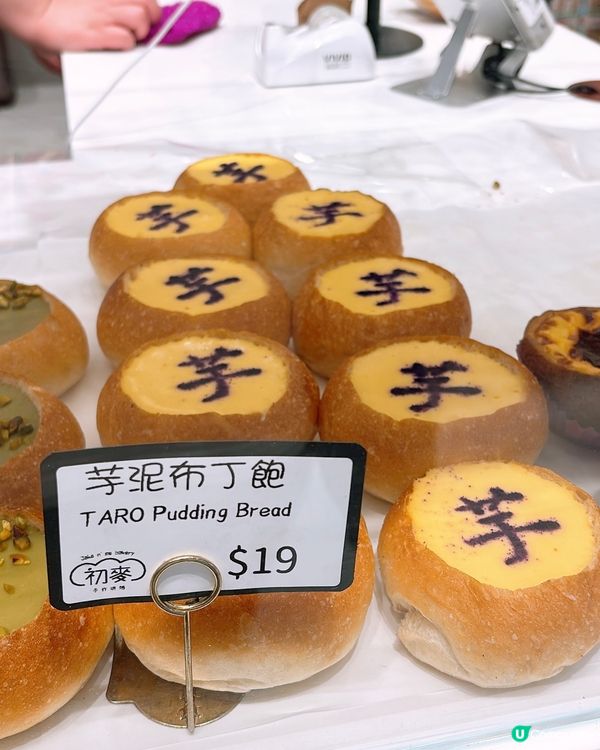 🎏人氣布丁包🔥由北角開到銅鑼灣‼️銅鑼灣食到好方便🤩