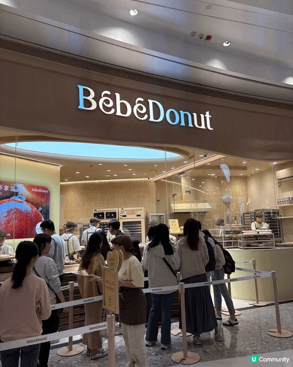 深圳One Avenue卓悦中心長龍donut店🤤