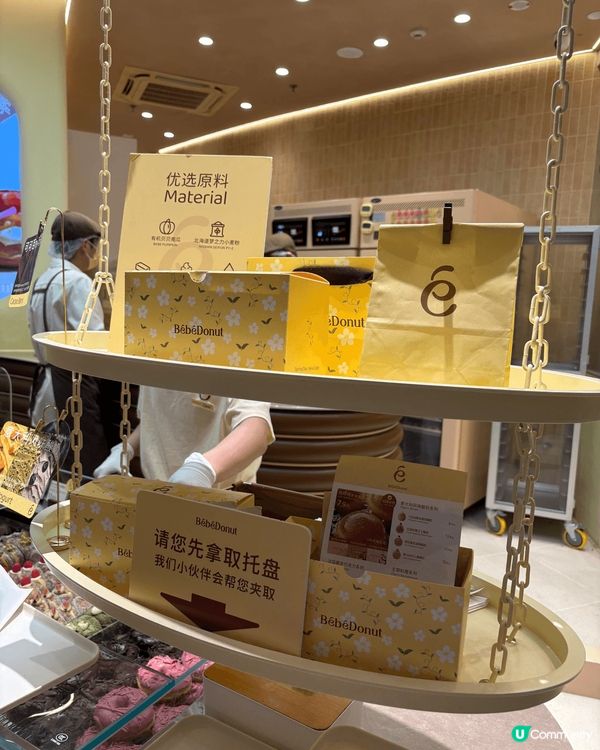 深圳One Avenue卓悦中心長龍donut店🤤