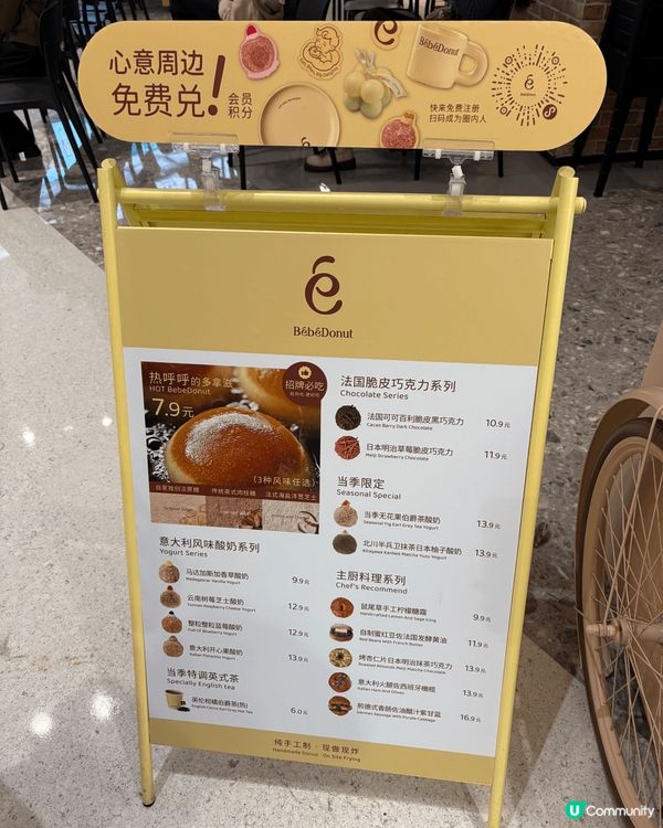 深圳One Avenue卓悦中心長龍donut店🤤