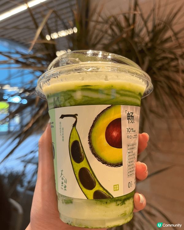 奈雪的新產品春日豆豆牛油果酸奶昔飲落口的口感十分清爽，而且呢...