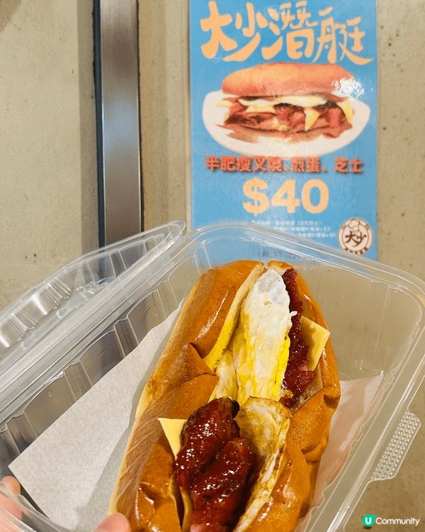 大少燒味茶餐廳 冇煮飯，直接去斬料再煲個飯就得啦咁就搞掂一餐...