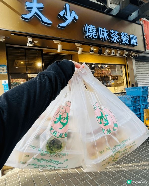 大少燒味茶餐廳 冇煮飯，直接去斬料再煲個飯就得啦咁就搞掂一餐...