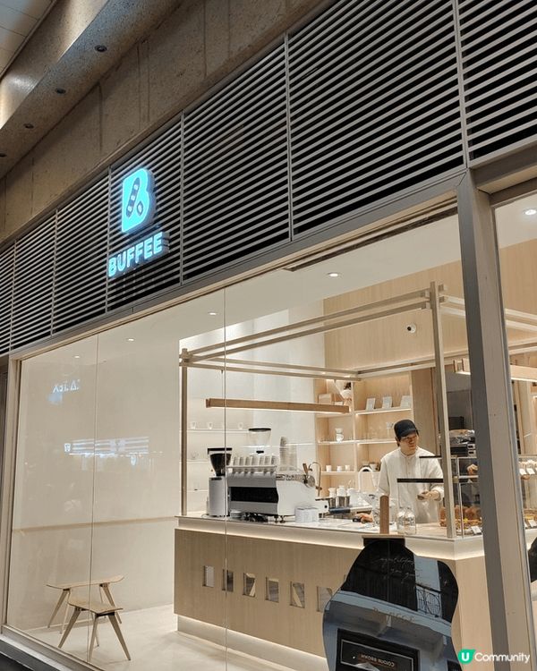 終於到訪buffee了！買了超濃朱古力撻當飯後甜品，朱古力非...