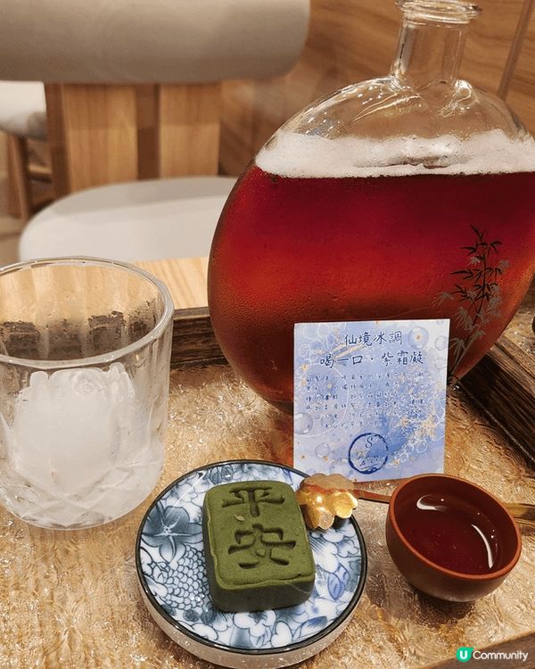 Apostrophe Tea位於尖沙咀Mira Place，...