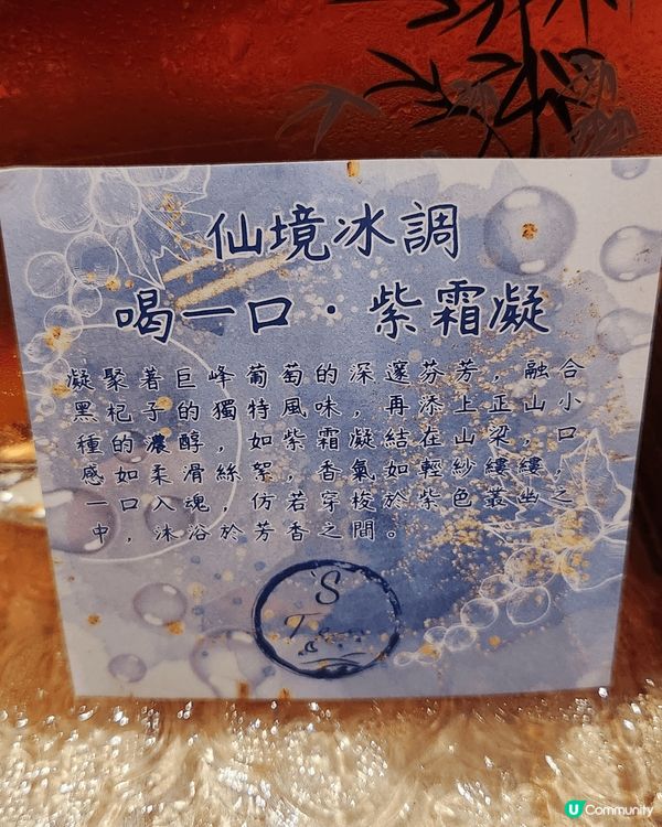 Apostrophe Tea位於尖沙咀Mira Place，...