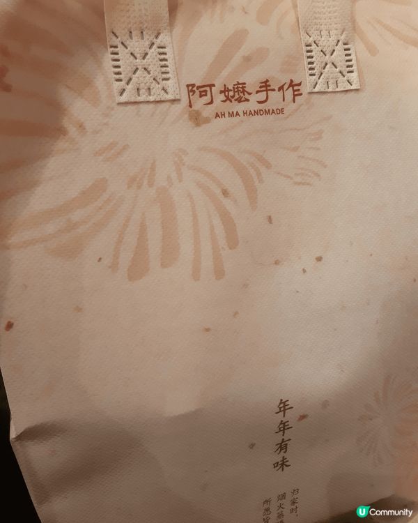 阿嬤手作，好飲啊😋