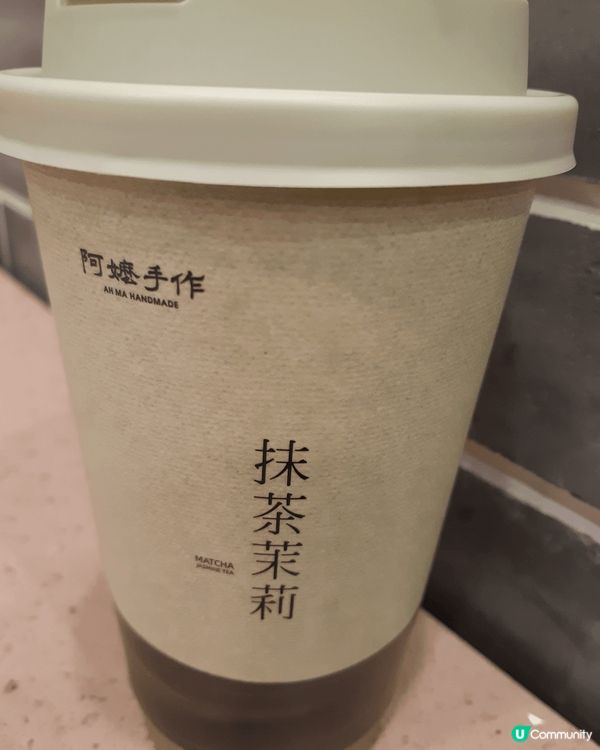 阿嬤手作，好飲啊😋