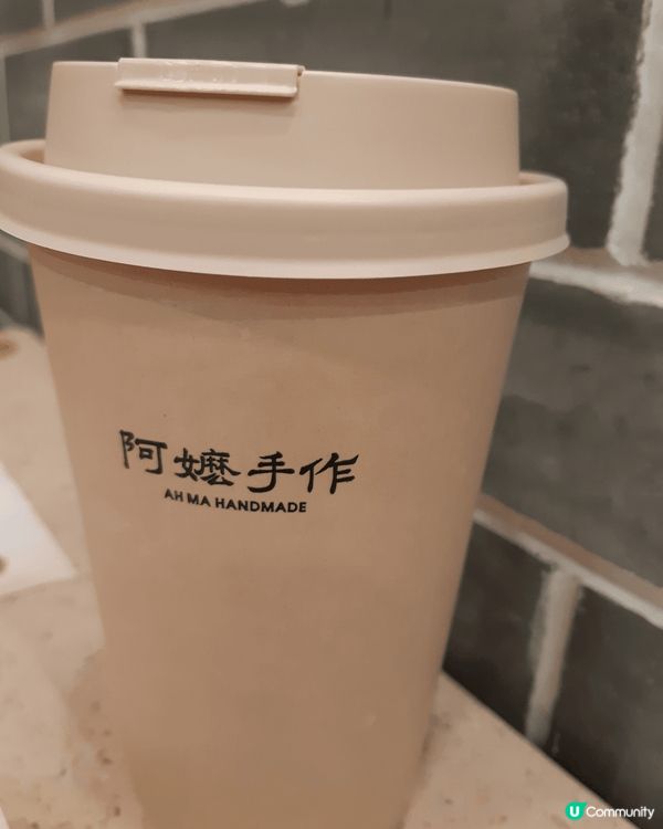 阿嬤手作，好飲啊😋