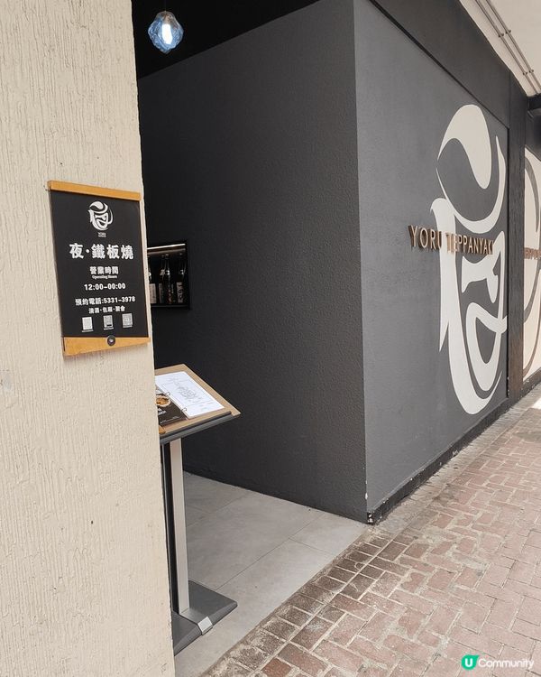 尖沙咀山林道