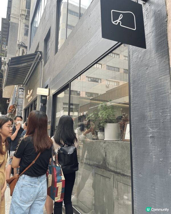 工作日中午嚟到西營盤排隊世一巴斯克名店，一人小等左15分鐘，...