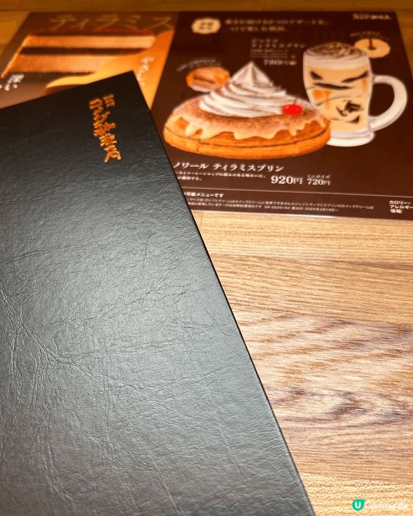 去日本冇理由唔食コメダ珈琲店signature嘅甜品 ---...