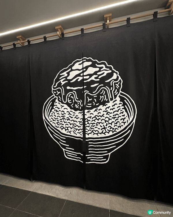終於喺香港食到超人氣嘅挽肉之米！店內裝修貫徹日本風格，兩邊吧...