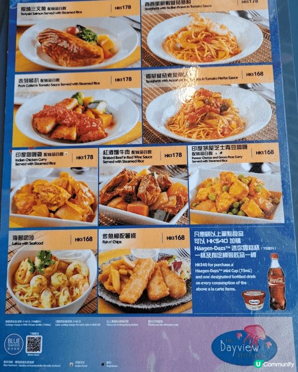 海洋公園之旅， 估唔到餐廳嘅美食份量足夠 ，悠閒咁坐喺餐廳裏...