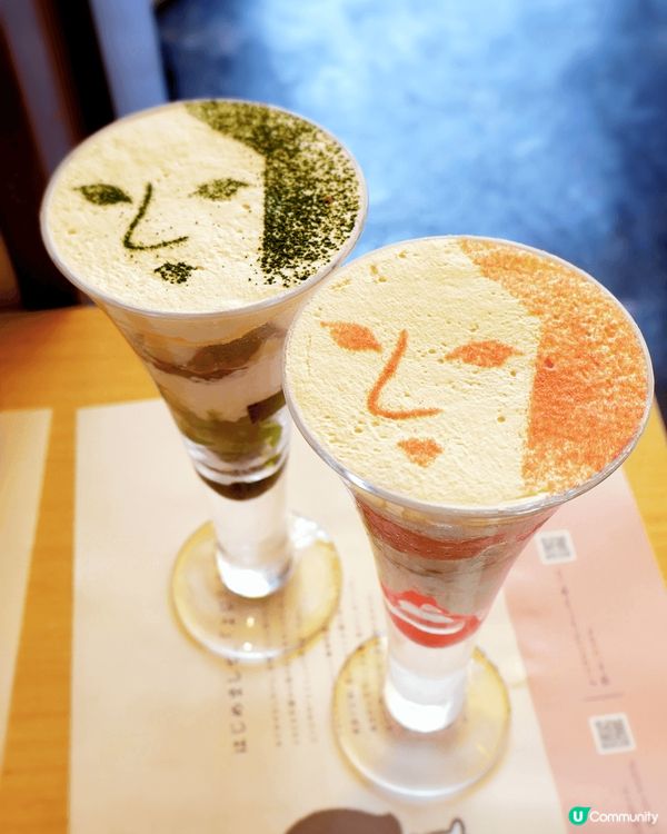 京都人氣「藝伎臉」Café YOJIYA CAFE☕️