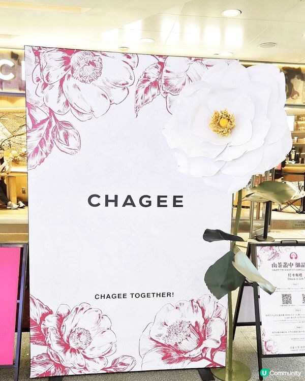 各位茶迷留意啦！霸王茶姬香港推出全新「尋香山茶」系列，分別係...