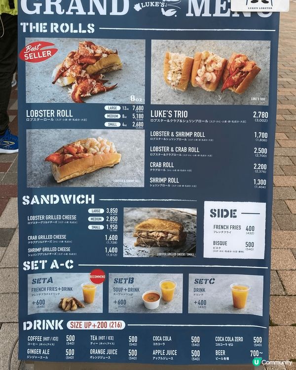 在臨空城PREMIUM OUTLETS血拼完，看到有龍蝦包，...