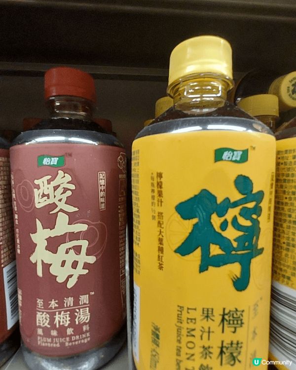 在惠康超市可選購多款特色茶飲：清潤檸檬茶或酸梅湯；咖啡味或朱...
