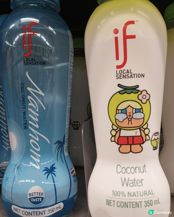 在惠康超市可選購多款特色茶飲：清潤檸檬茶或酸梅湯；咖啡味或朱...