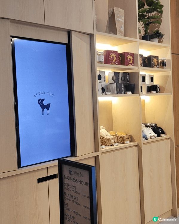 今次來到Airside歎After you dessert ...