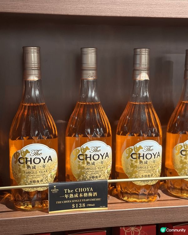 銅鑼灣開咗全港首間日本梅酒專門 BAR「The CHOYA ...