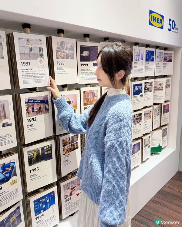 宜家50周年展覽🎉  免費入場！