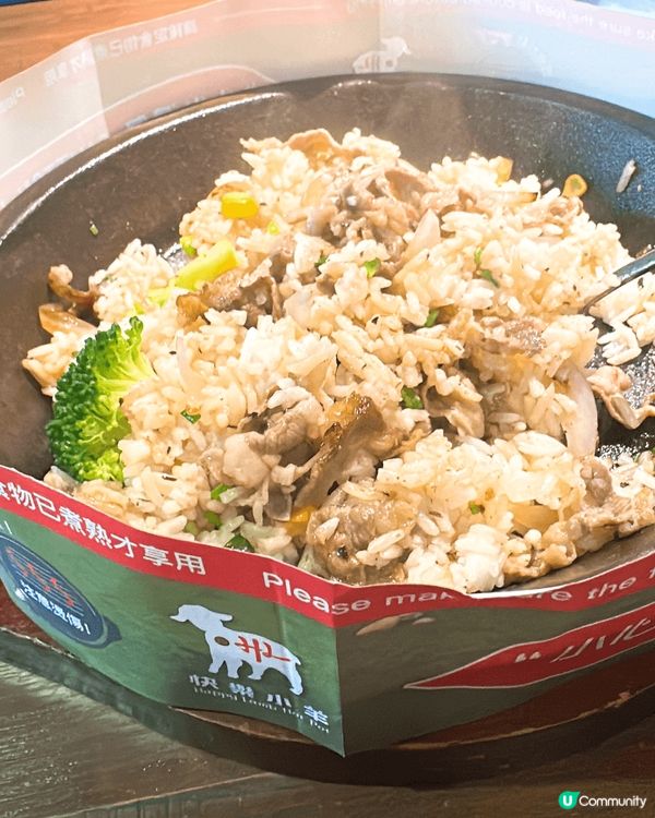 旺角銅鑼灣🔥 $28 抵食鐵板飯 🤤