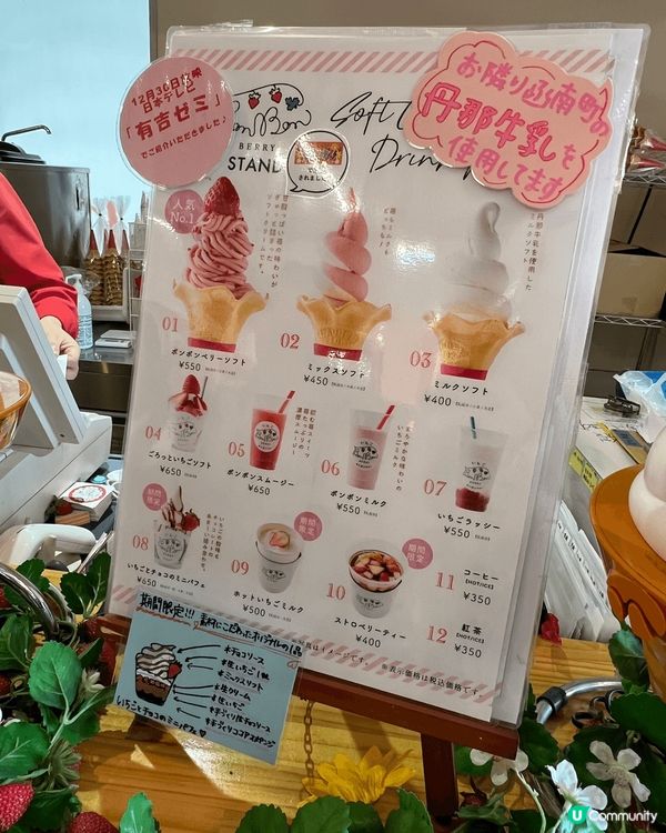 Japan food is always the best....