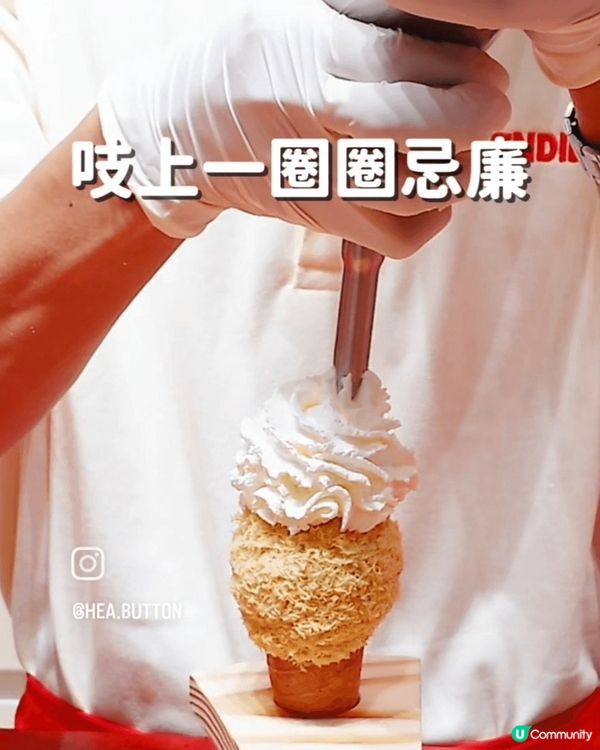 #曼谷必打卡甜品！