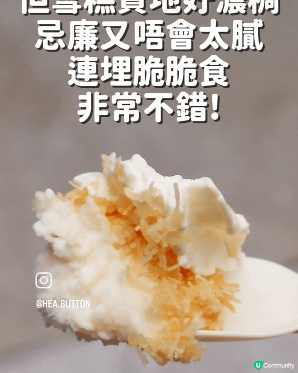 #曼谷必打卡甜品！