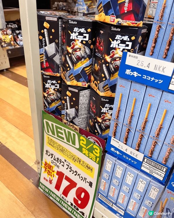 誰能抵抗🇯🇵便利店/超市零食誘惑🤤