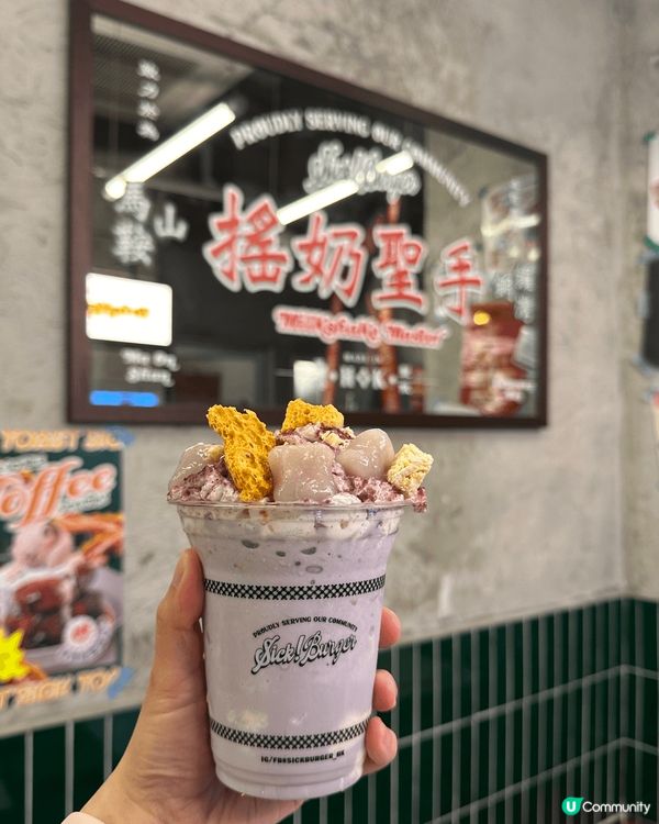 Sick! burger有杯超邪惡嘅奶昔叫做”香芋維他奶sh...