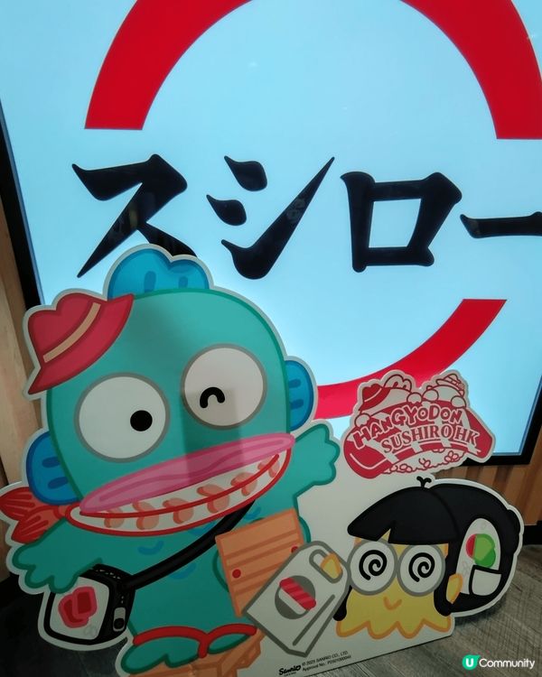 與水怪在壽司郎約會🩵