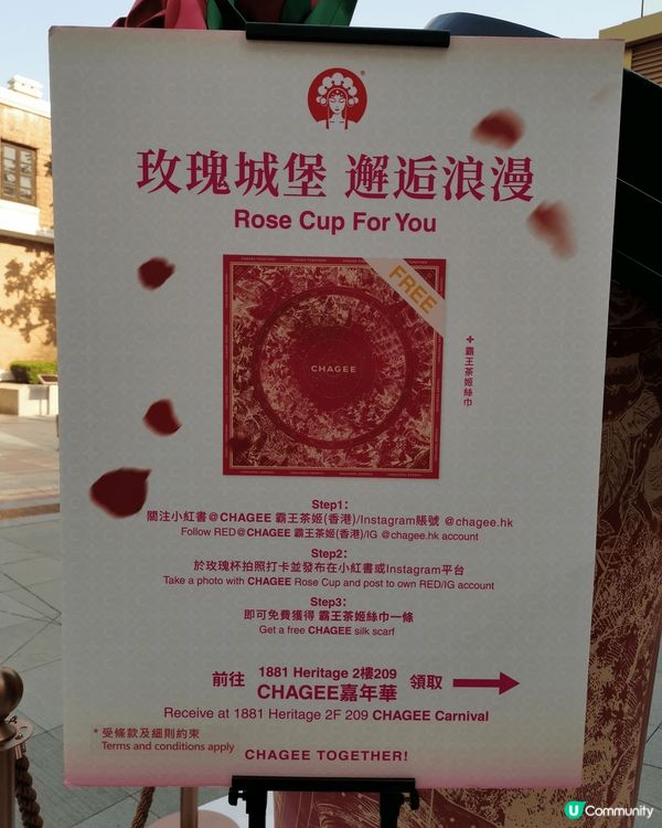 此玫瑰茶杯位於尖沙咀1881又可以打卡又可以上去follow...