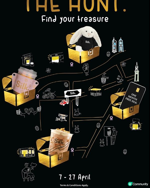 早前打卡了利東街的絲茶，選了最大熱的兩款飲品－星空茶皇和三重...