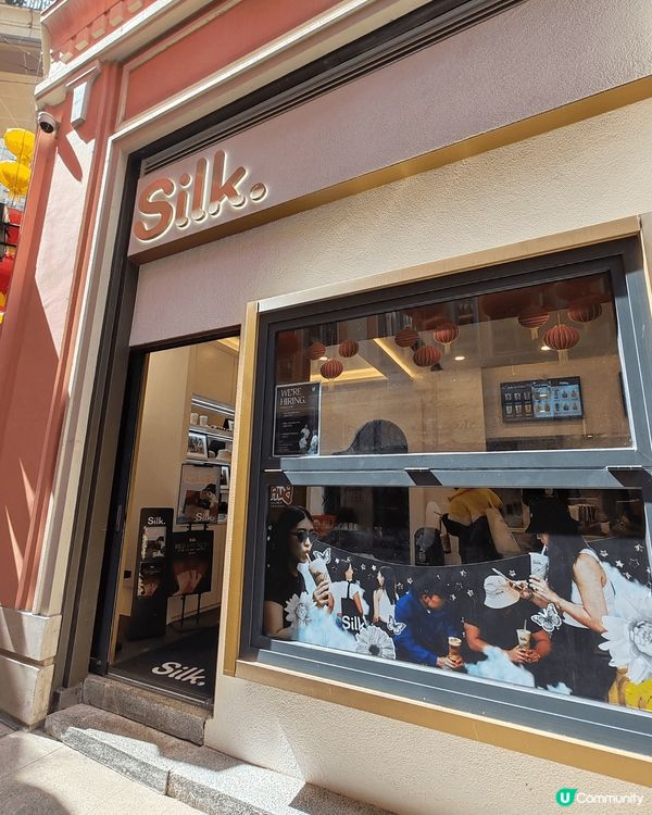 早前打卡了利東街的絲茶，選了最大熱的兩款飲品－星空茶皇和三重...