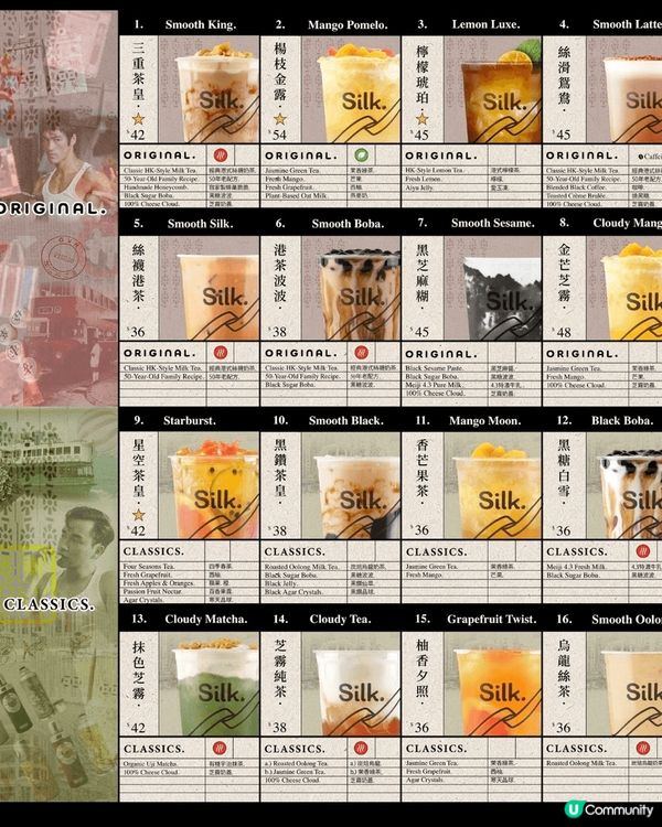 早前打卡了利東街的絲茶，選了最大熱的兩款飲品－星空茶皇和三重...