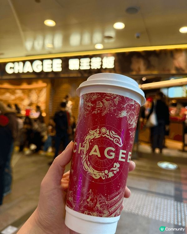 嘢飲唔只係講究飲落嘅味道，有時候更可以安撫心情。