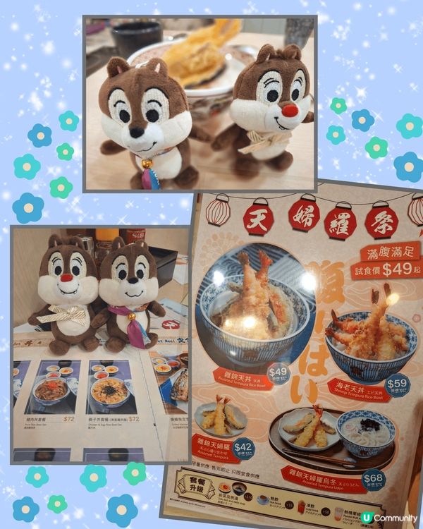 抵食推介之選😋$49雜錦天婦羅丼午餐😊😄