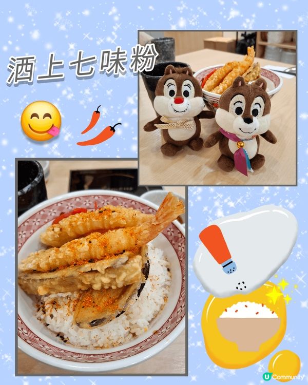 抵食推介之選😋$49雜錦天婦羅丼午餐😊😄