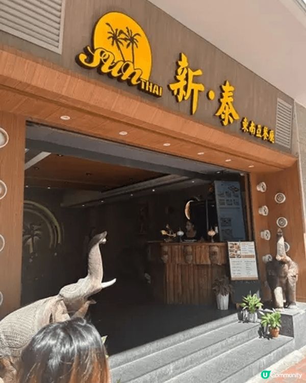 最近在泰國回港，我自己仍對泰國菜式念念不忘的呢！ 朋友說都想...