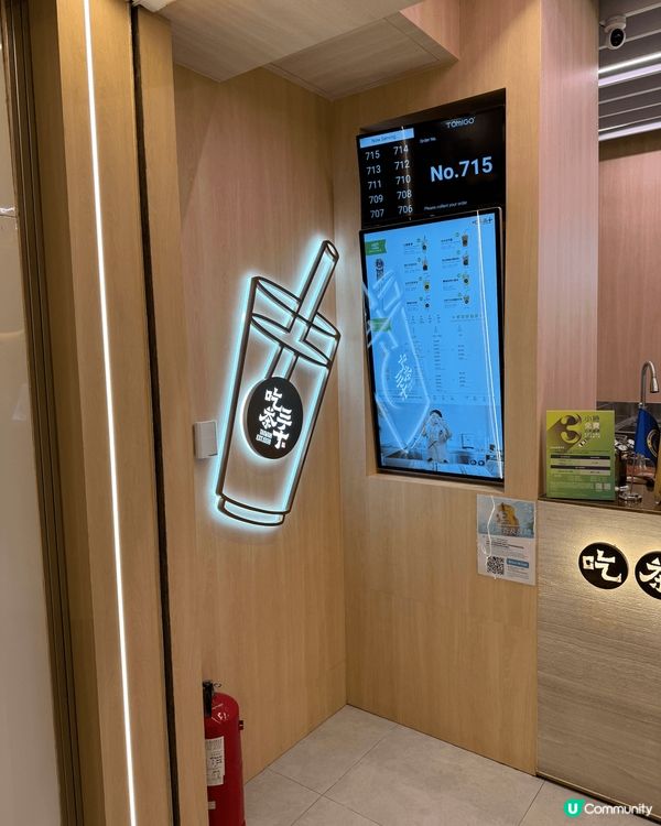 自己一直想飲吃茶三千嘅手調飲品好耐， 