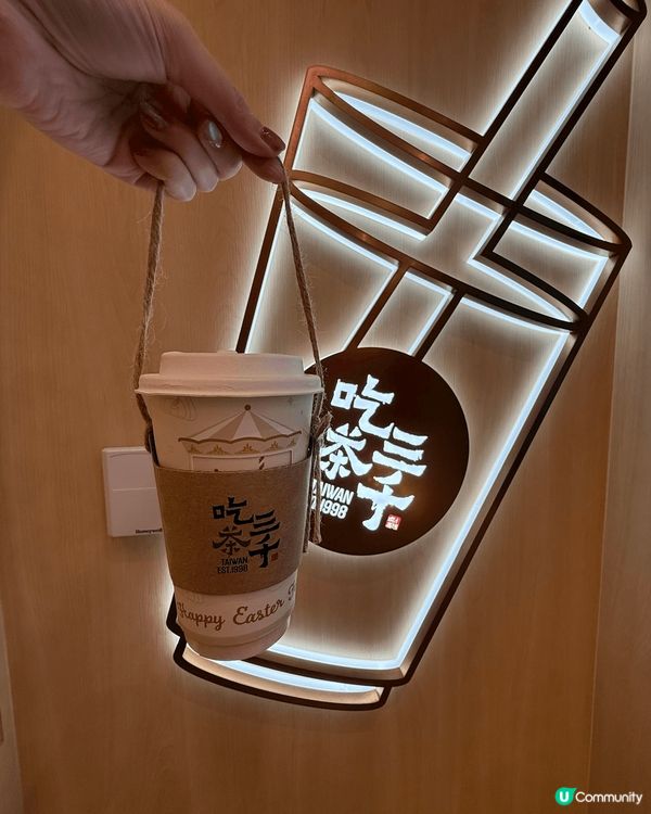 自己一直想飲吃茶三千嘅手調飲品好耐， 