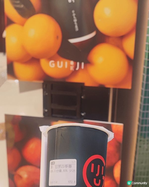 龜記茗茶 （新城巿廣場一期）