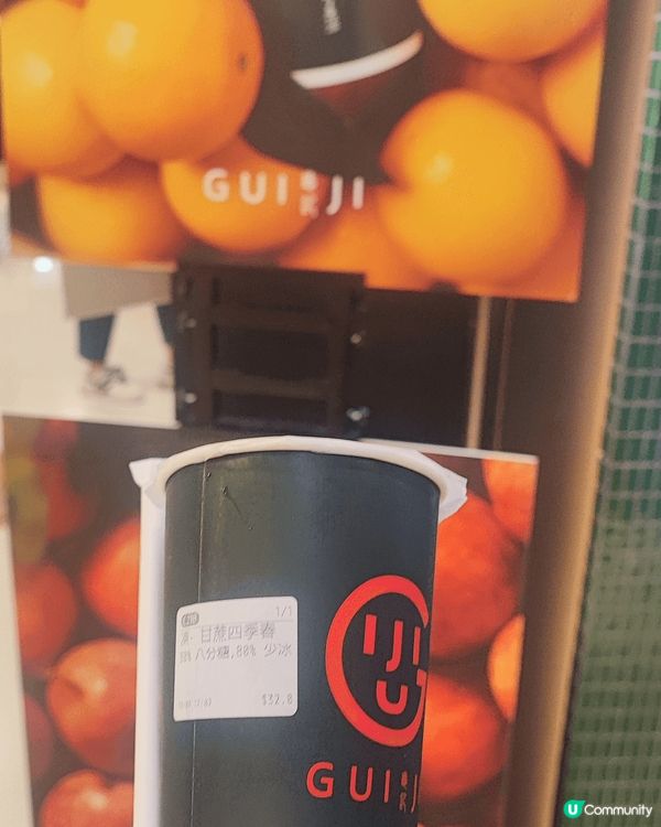 龜記茗茶 （新城巿廣場一期）